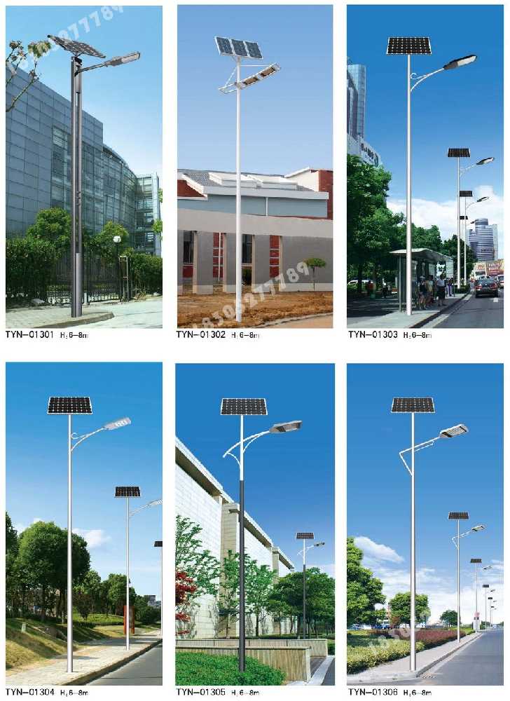 锡林郭勒盟市政道路太阳能路灯